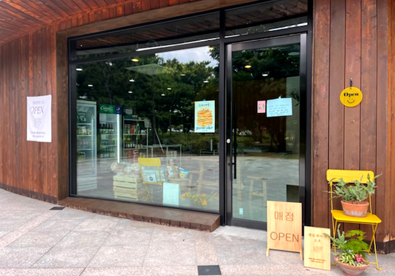 매점